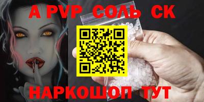 кокаин премиум Тула