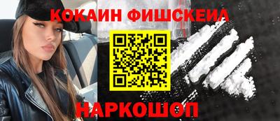 кокаин премиум Тула