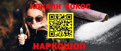 кокаин премиум Тула