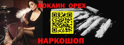 кокаин премиум Тула