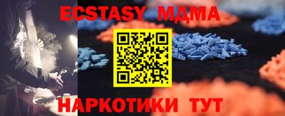 тгк Туймазы