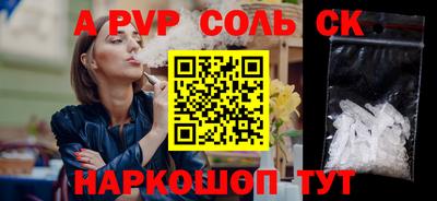 МДПВ Тулун