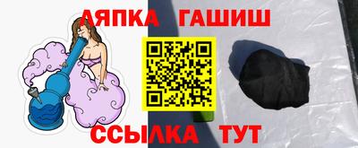 тгк Туймазы
