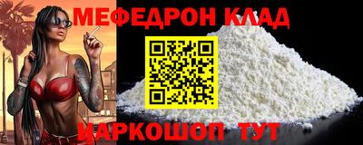 МДПВ Тулун