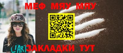 тгк Туймазы