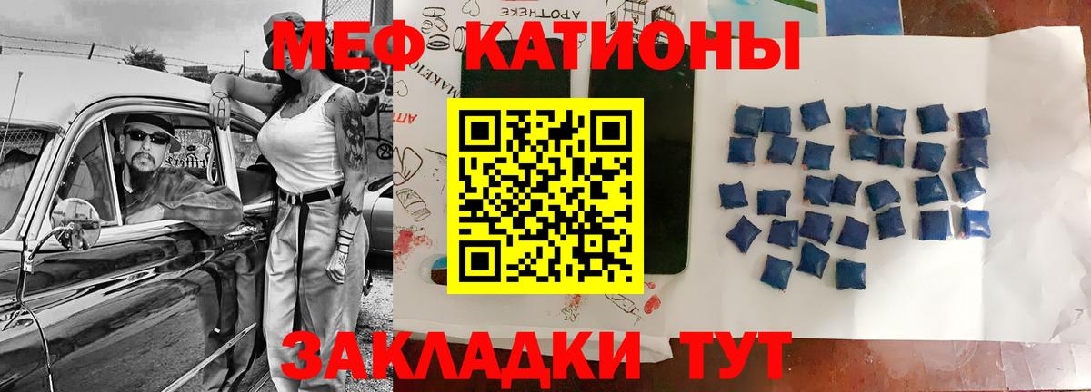 МЯУ-МЯУ мука  МЯУ-МЯУ  Вход с VPN  Камышин  МЕФ  МЕФ 4 MMC 
