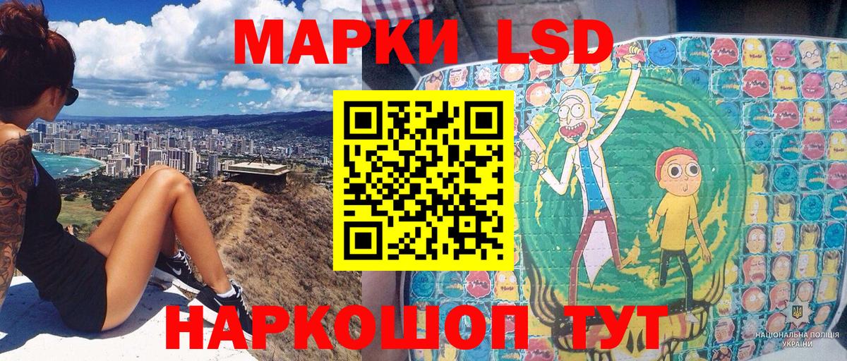 Марки NBOMe 1,5мг Камышин