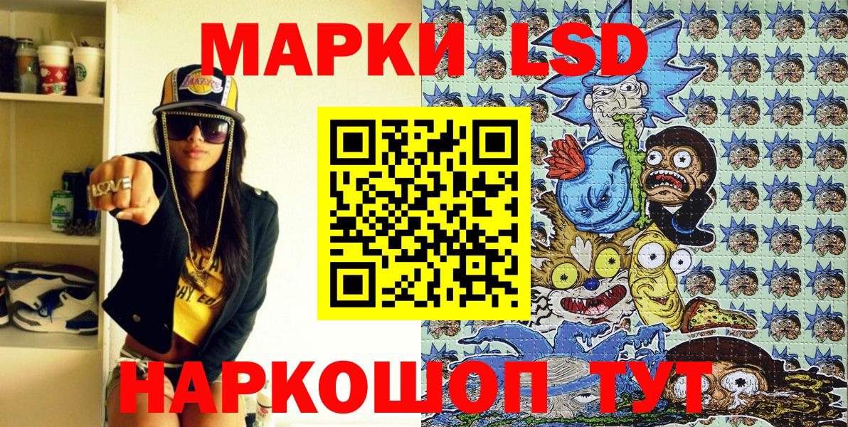 Марки NBOMe 1,8мг  Вход с VPN  Наркотические марки  Камышин  Марки NBOMe 1,8мг 