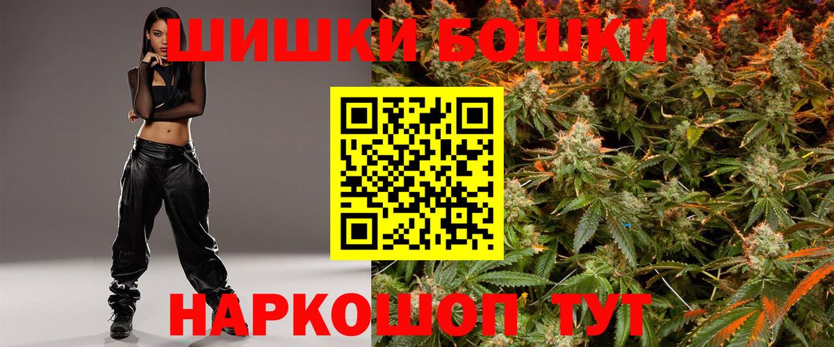 Камышин  МАРИХУАНА конопля  Вход с VPN  Конопля сатива  МАРИХУАНА OG Kush 